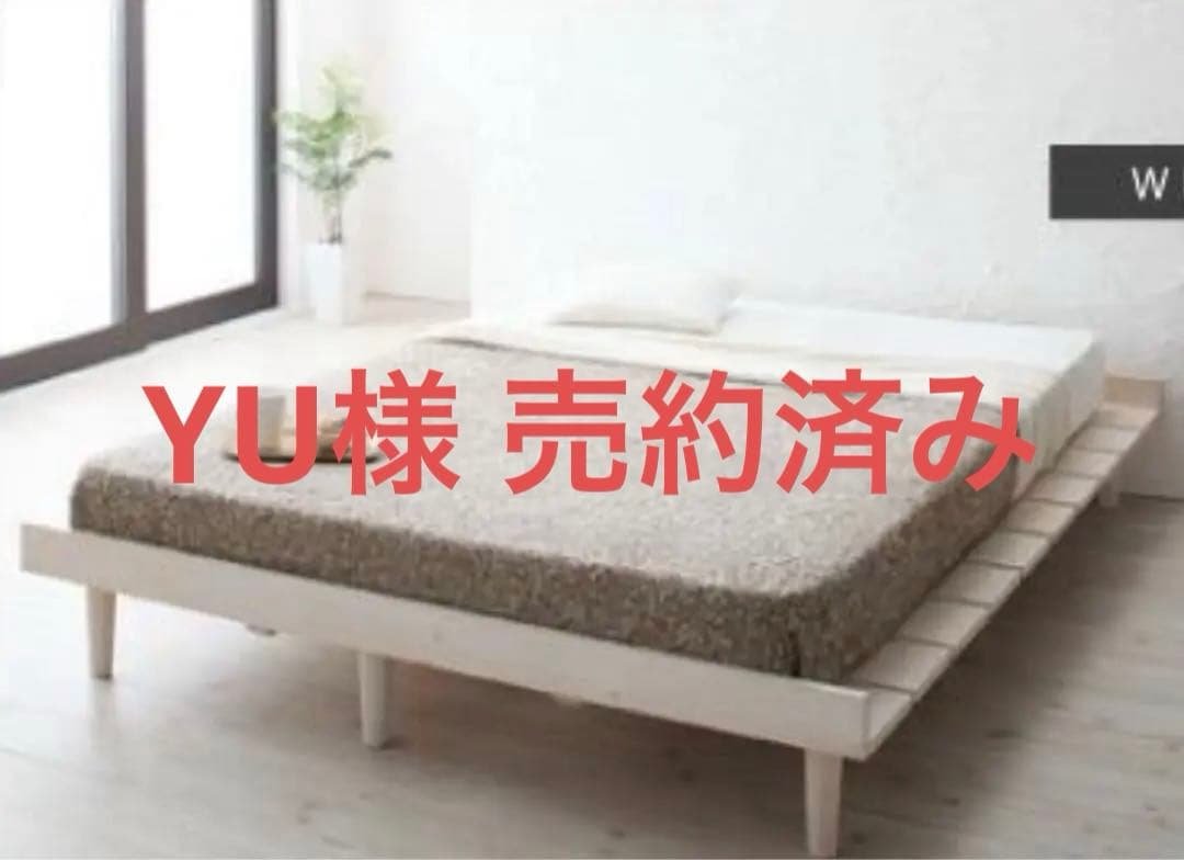 ベッドフレーム　クイーンサイズ　デザインすのこベッド