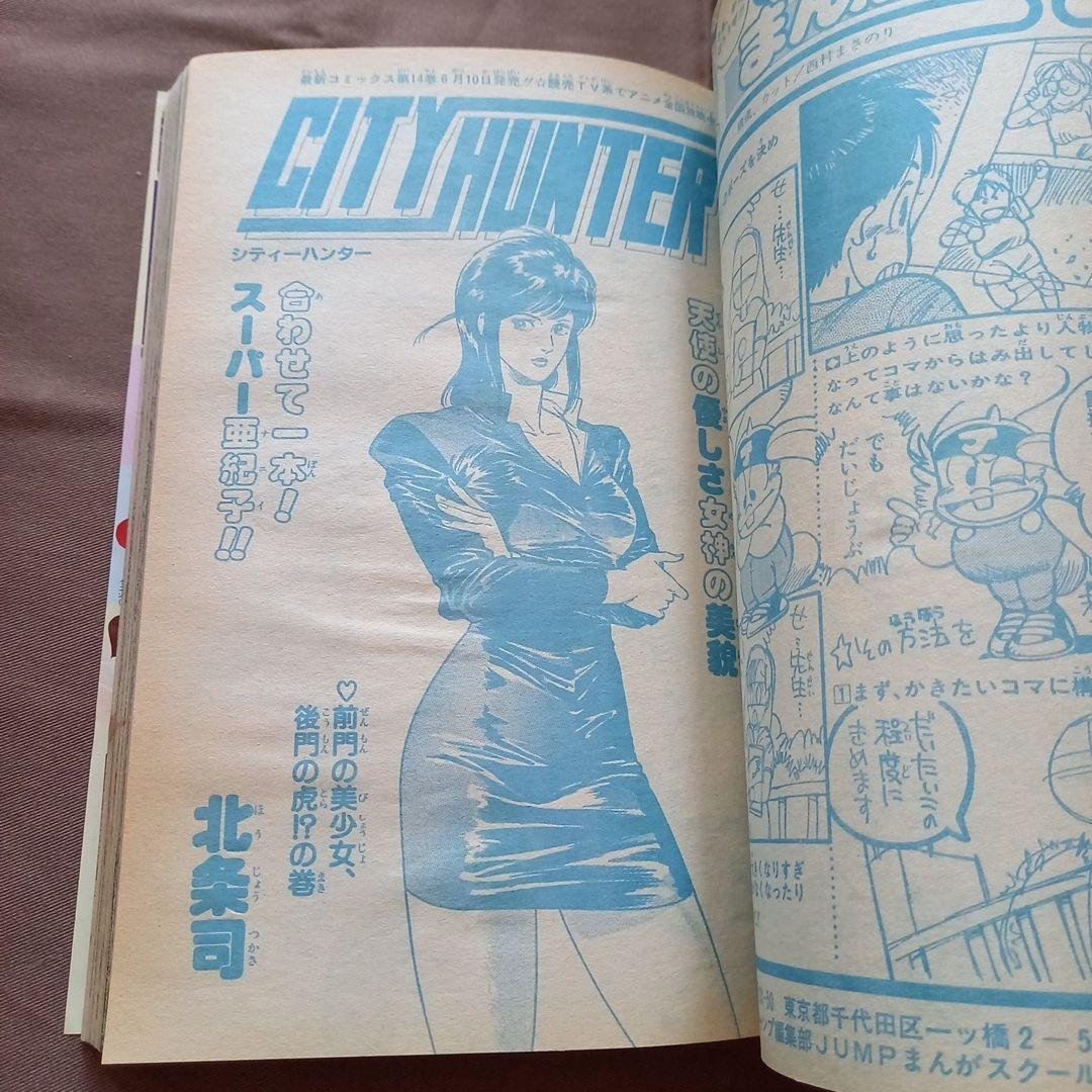 【当時物美品】週刊 少年 ジャンプ 1988年28号 漫画 アニメ