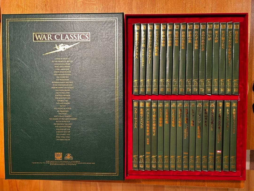 初回生産限定版「戦争クラシック・コレクション32」シリーズ全32作品（37枚入）