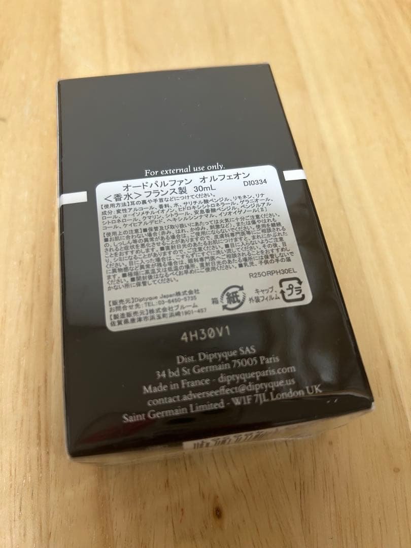 30ml オードパルファン　オルフェオン