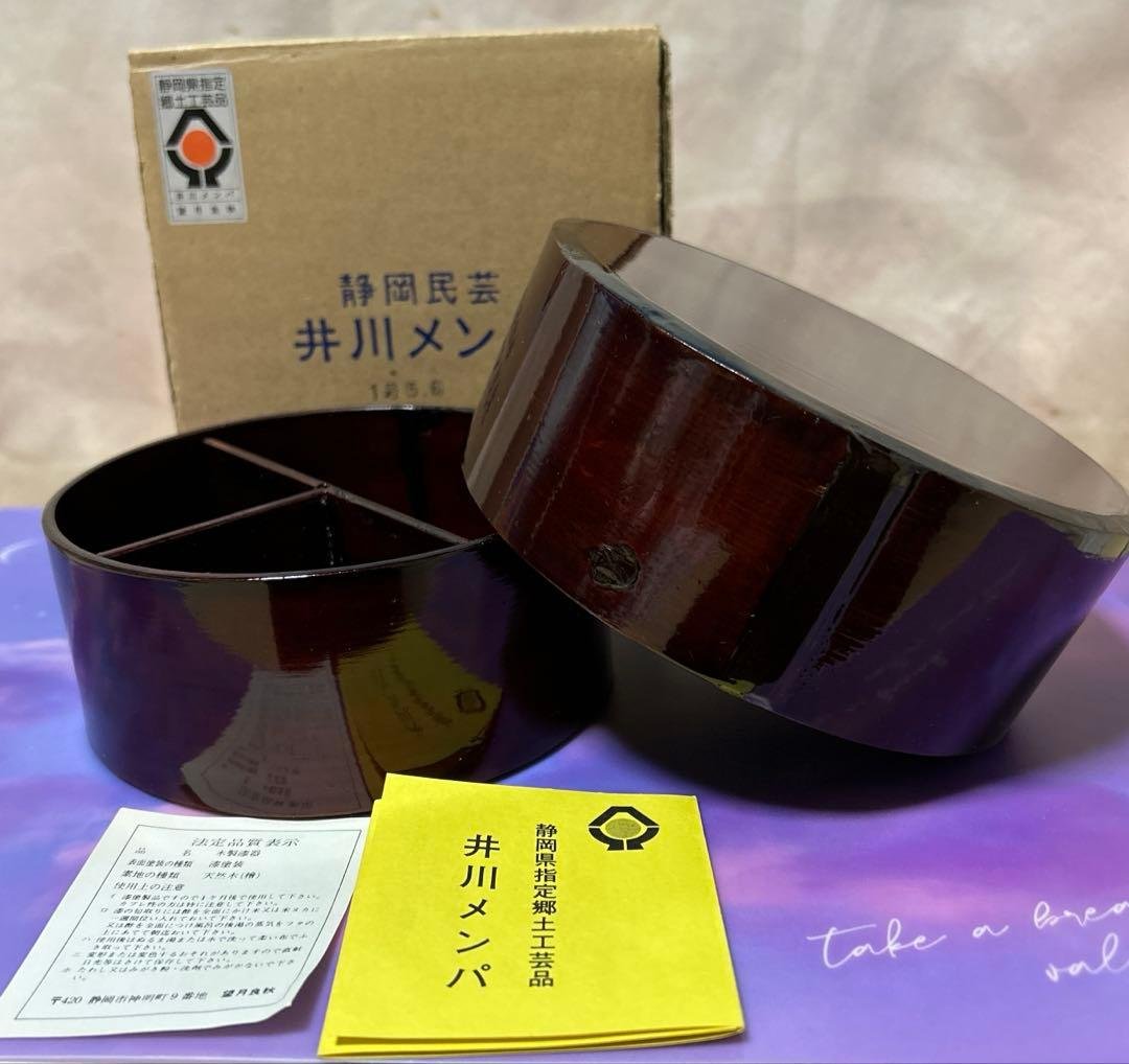 未使用品 井川メンパ 漆器 丸型 仕切り付きお弁当箱 丸型 1号 望月良秋