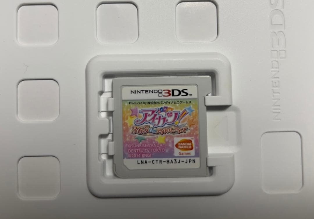 アイカツ！ My No.1 Stage! 4本セット ニンテンドー3DS