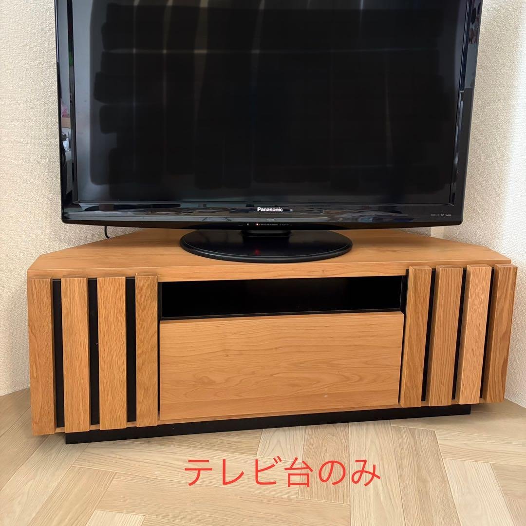 コーナーテレビ台　天然木　扉付き収納