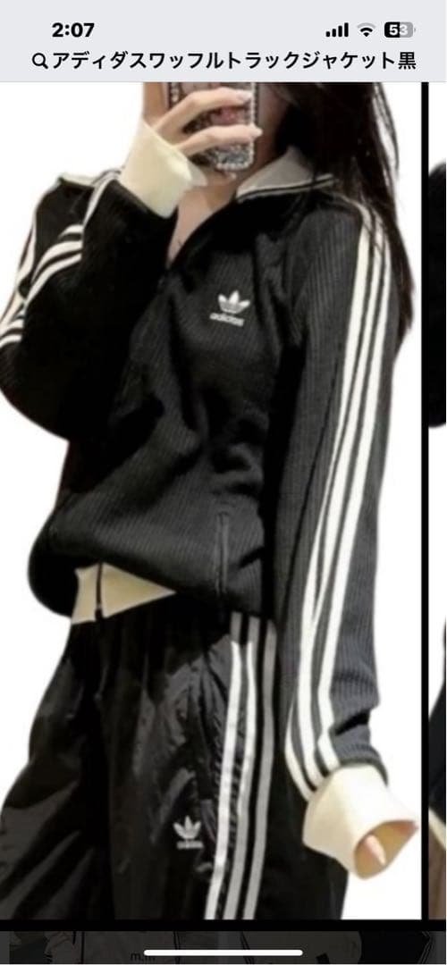 adidas ワッフルトラックジャケット 黒