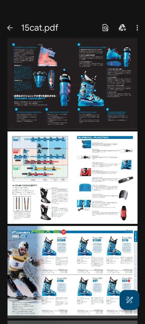 レグザム REXXAM Power REX S150R 25-25.5cm