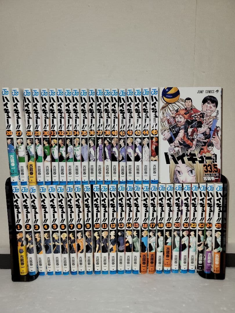 ハイキュー　全巻セット