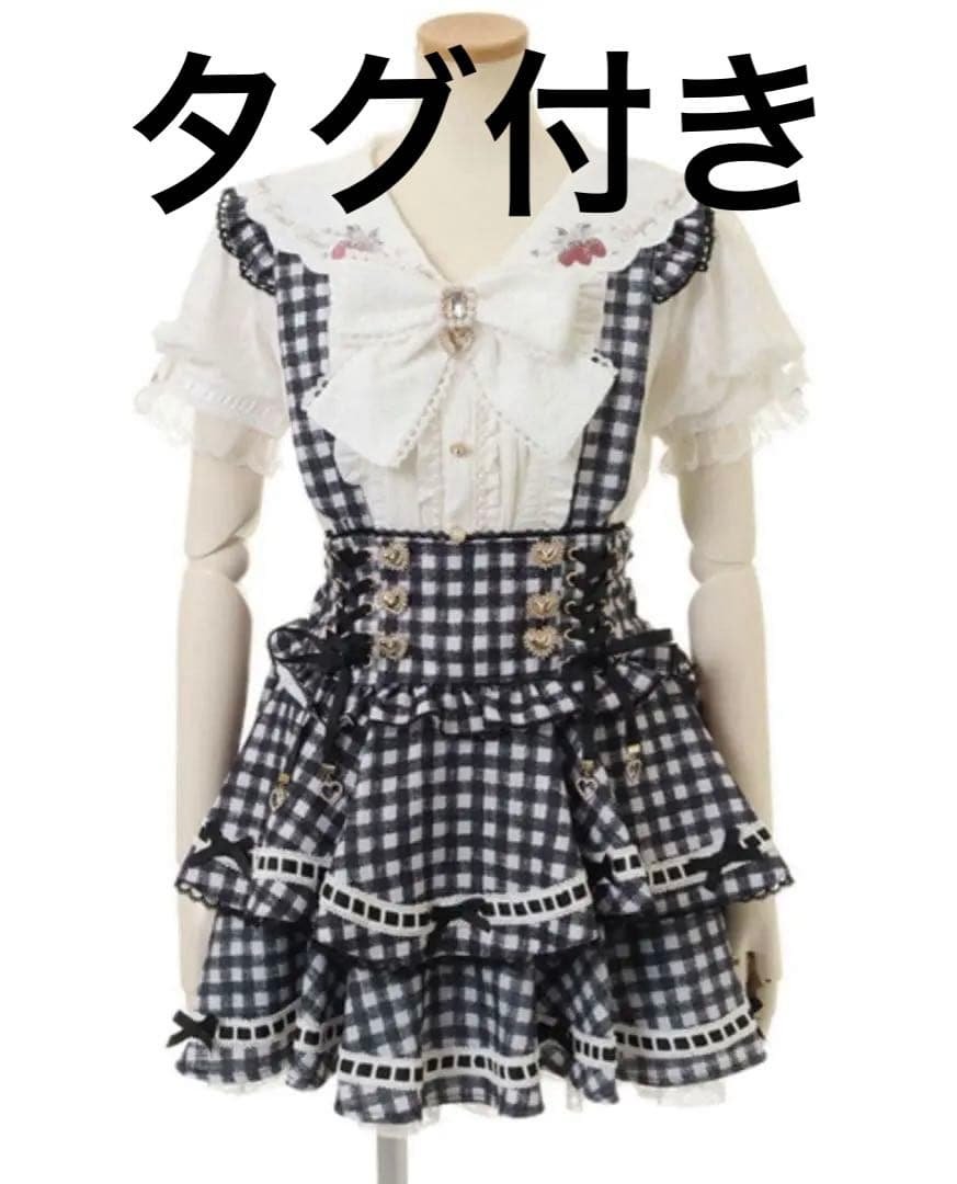 lizlisaはしごリボンギンガムティアードスカパン