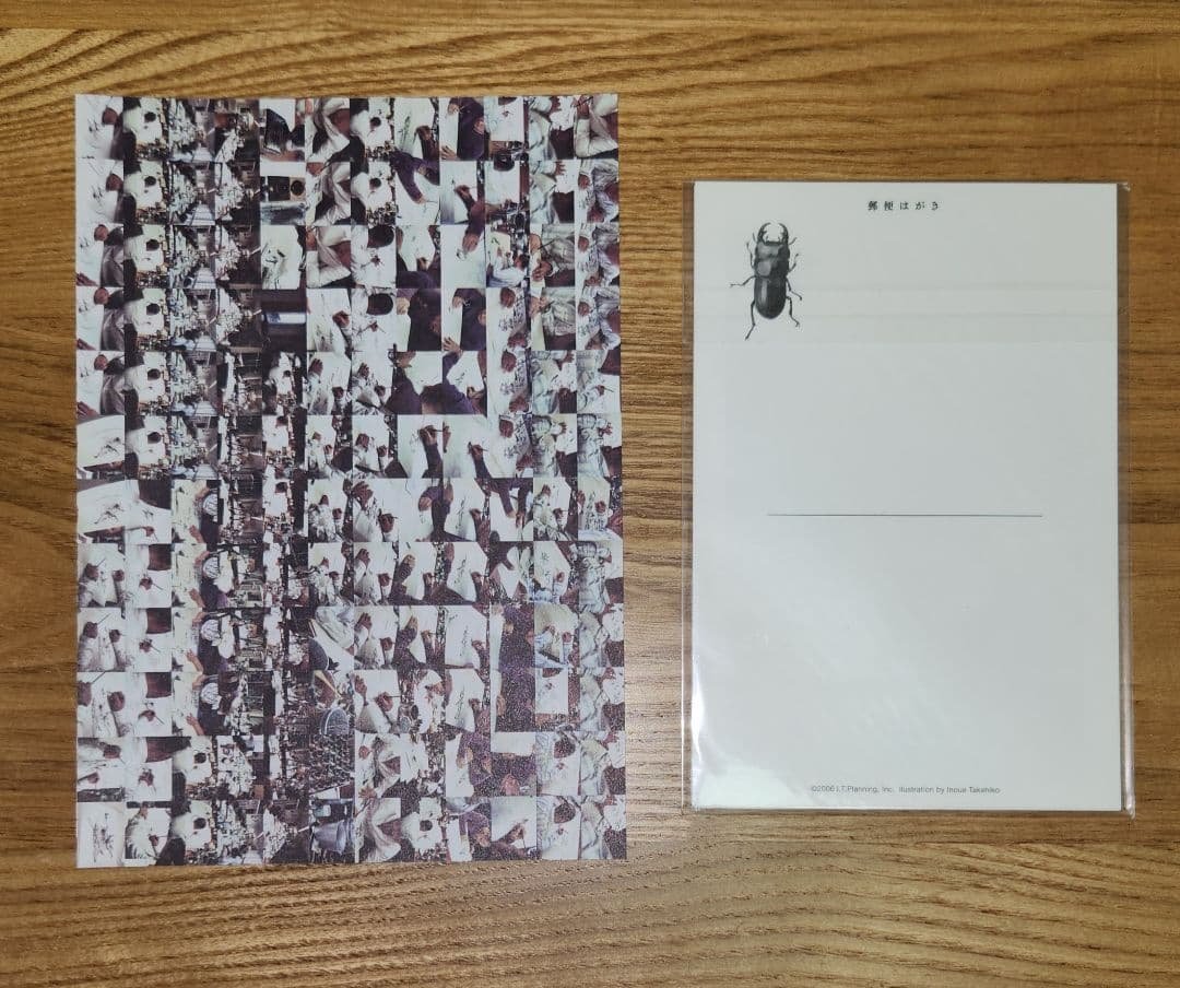 【初版】バガボンド画集『WATER』『墨』 2冊箱入りセット ポストカード付