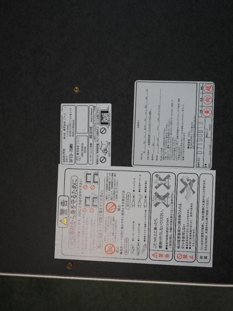 Panasonic 42型 プラズマTV TH-P42ST3 引取可