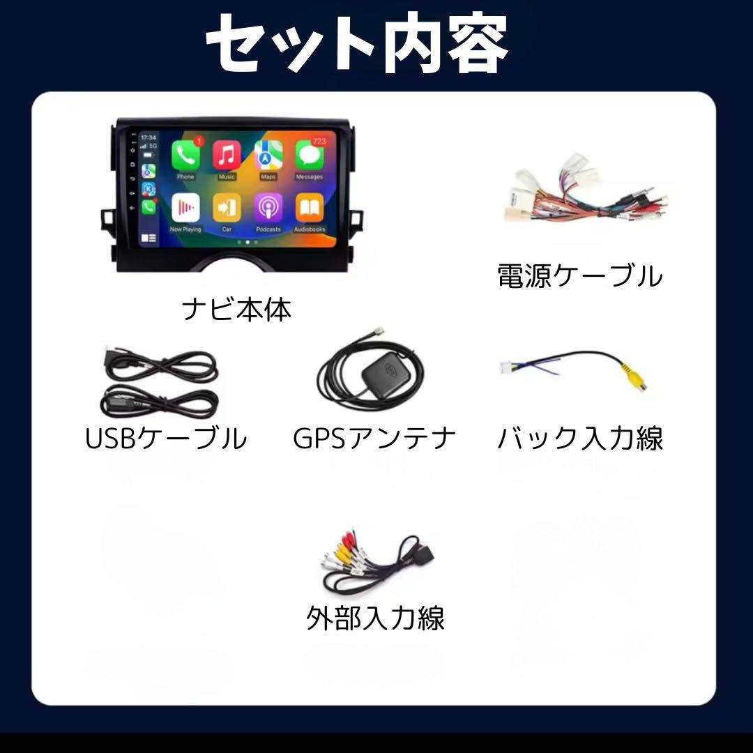 トヨタ マークX GRX130専用 Androidナビ 10インチ