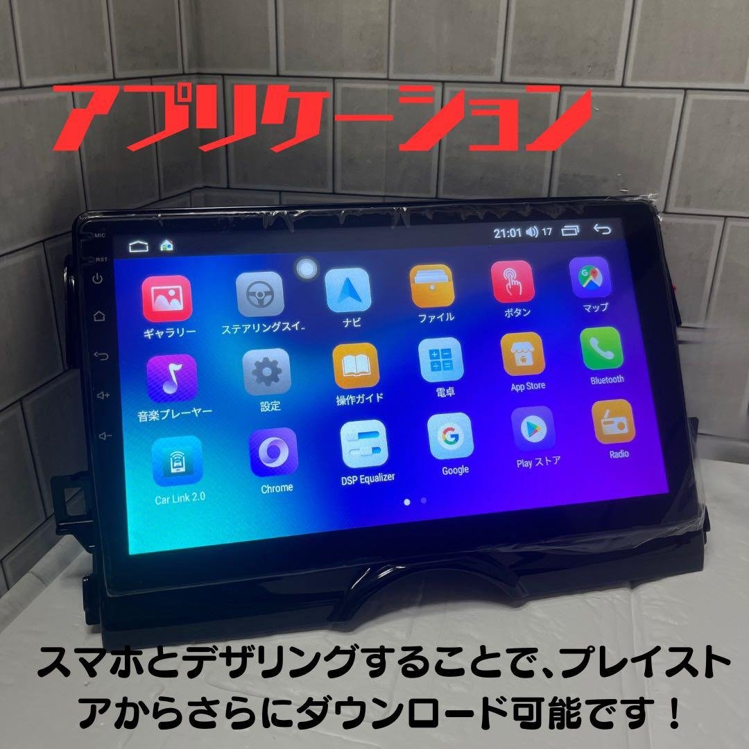 トヨタ マークX GRX130専用 Androidナビ 10インチ