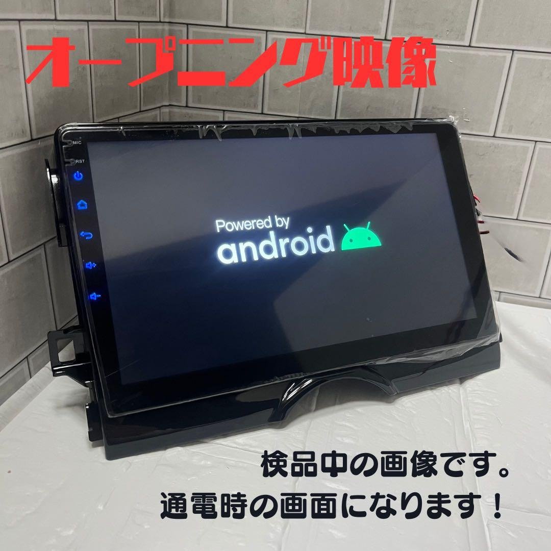 トヨタ マークX GRX130専用 Androidナビ 10インチ