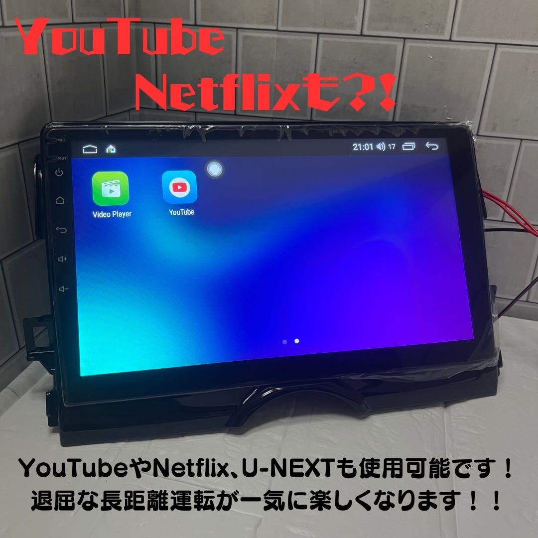 トヨタ マークX GRX130専用 Androidナビ 10インチ