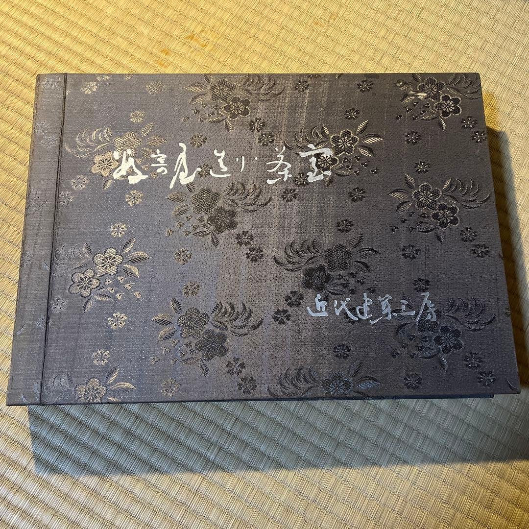 『数奇屋造り・茶室』近代建築工房
