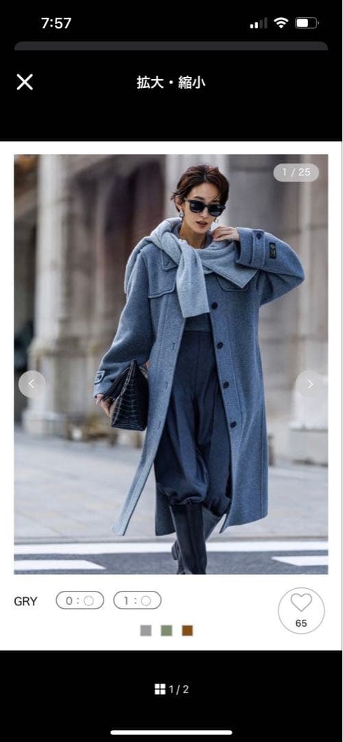 今季　新品MilaOwenロングリバーコート