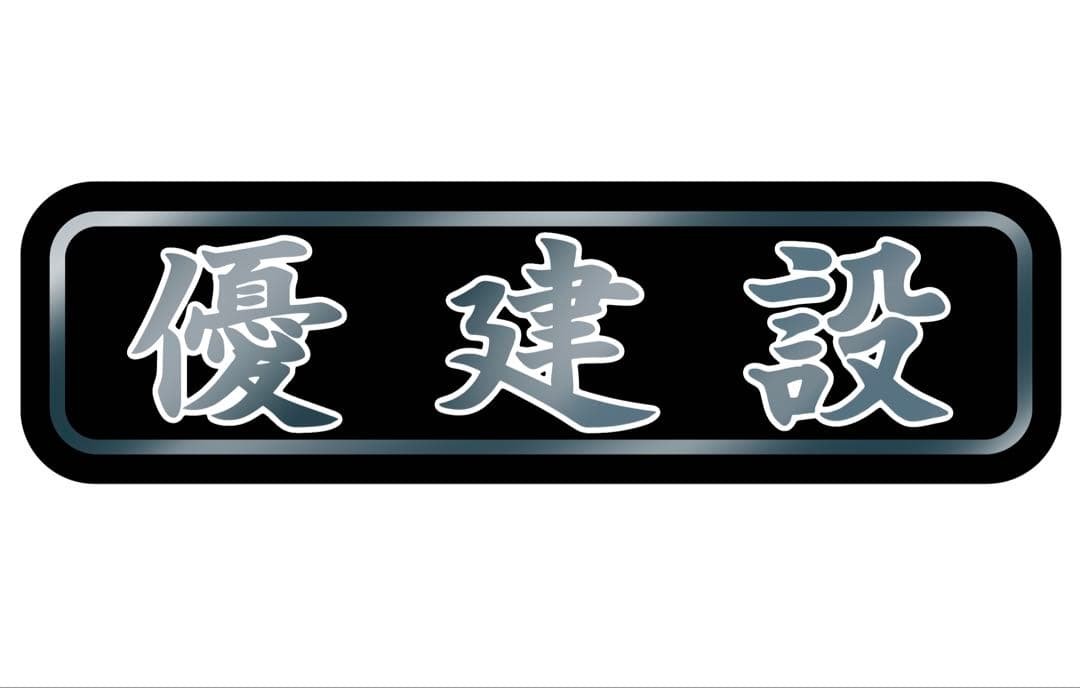 G-STYLEページです⭐︎