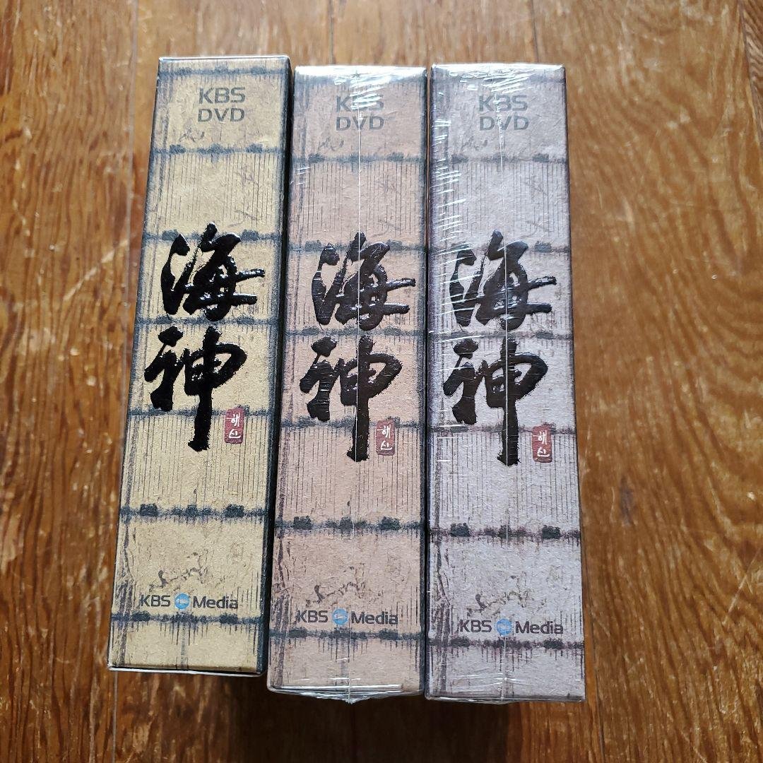 海神-HESHIN- DVD-BOX 1~3※韓国盤