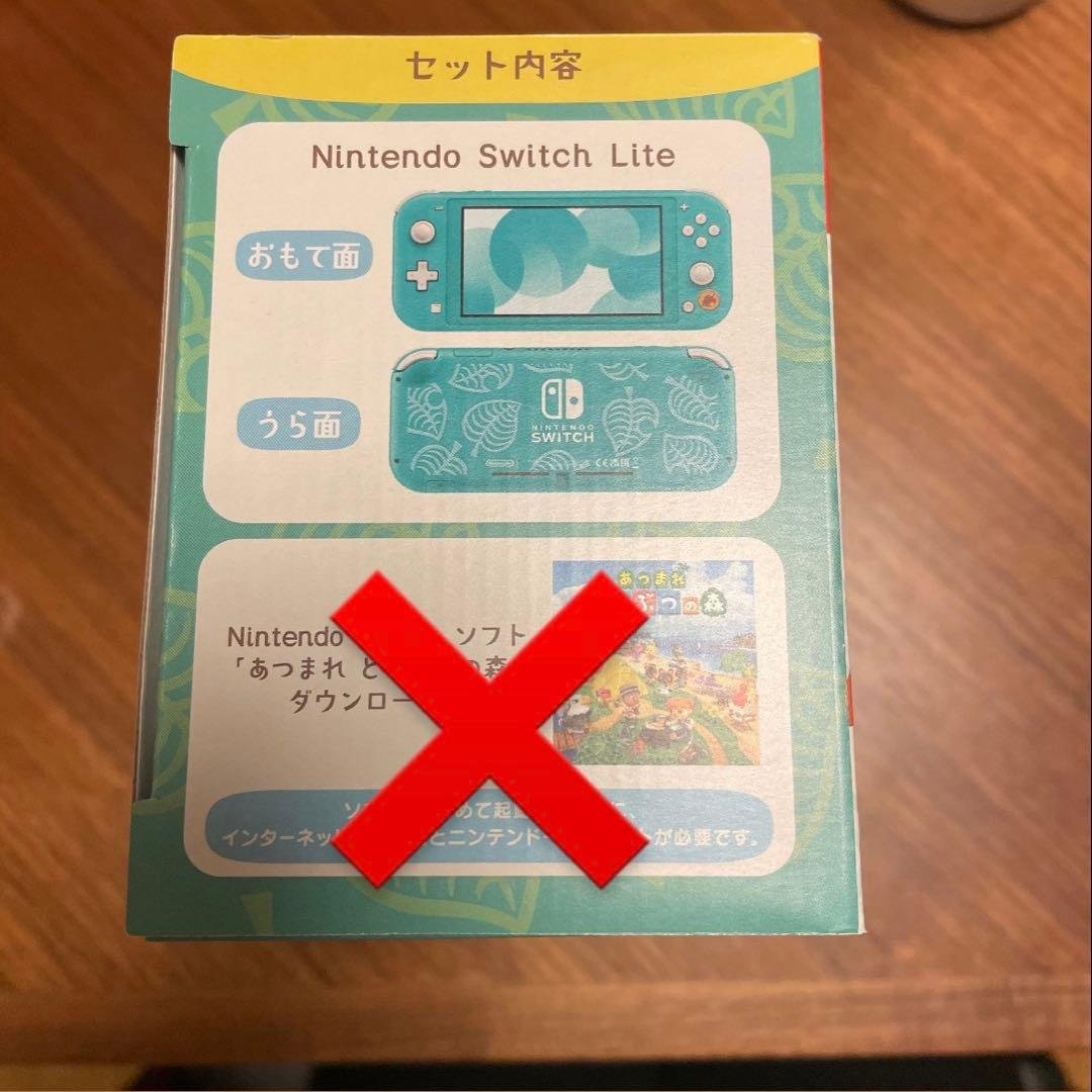 Nintendo switch lite スイッチライトどうぶつの森 本体