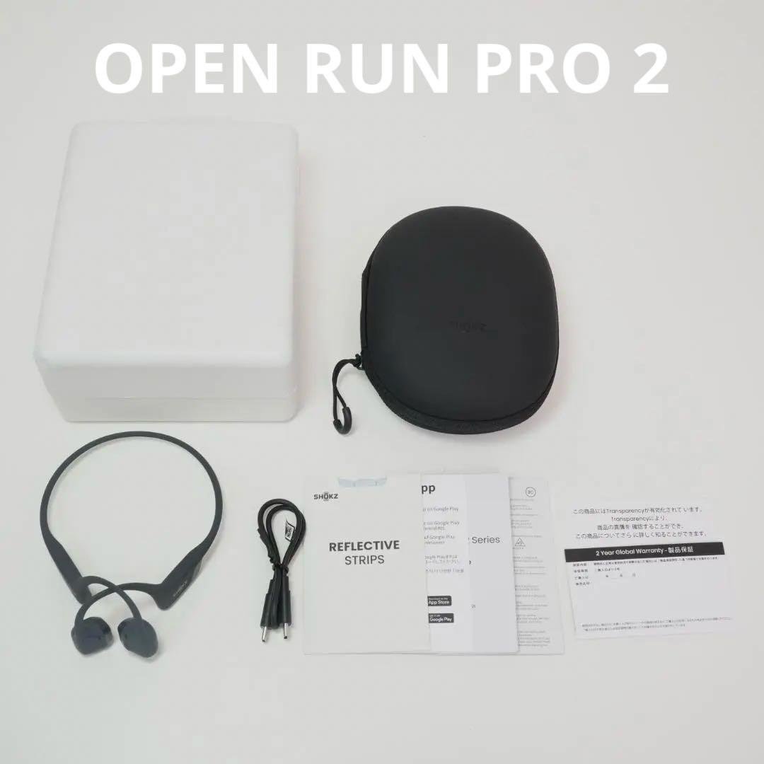 美品！SHOKZ OPEN RUN PRO2骨伝導イヤホン ケース付き
