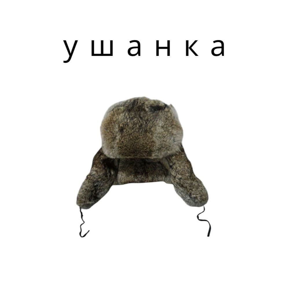 ミンク毛皮 帽子・ウシャンカ・ロシア帽 ヴィンテージボンバーキャップ