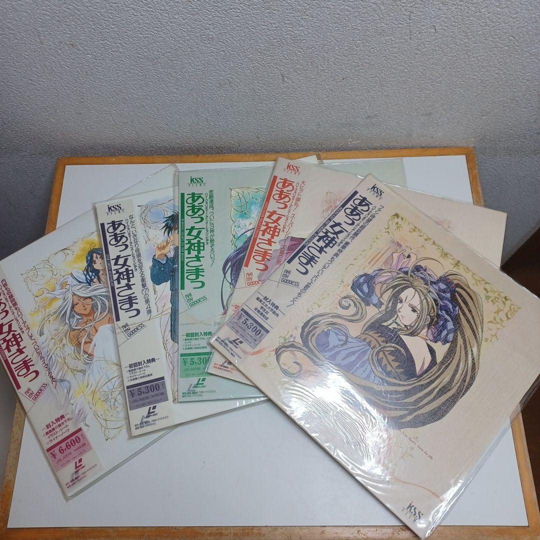 ああっ女神さまっレーザーディスク5枚