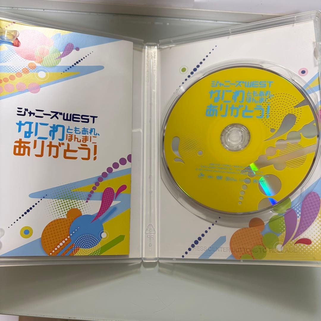 WEST.(ジャニーズWEST) LIVE DVD/BluRay 11点