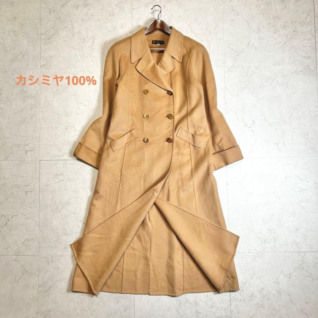 ville d’azur カシミヤ100% 一枚生地　ダブル　ロングコート　XL