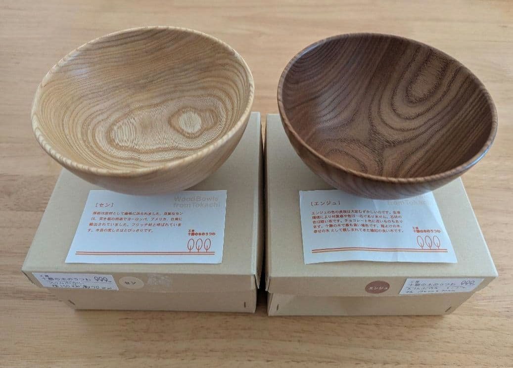 十勝の木のうつわ　スリムボウル　2個セット