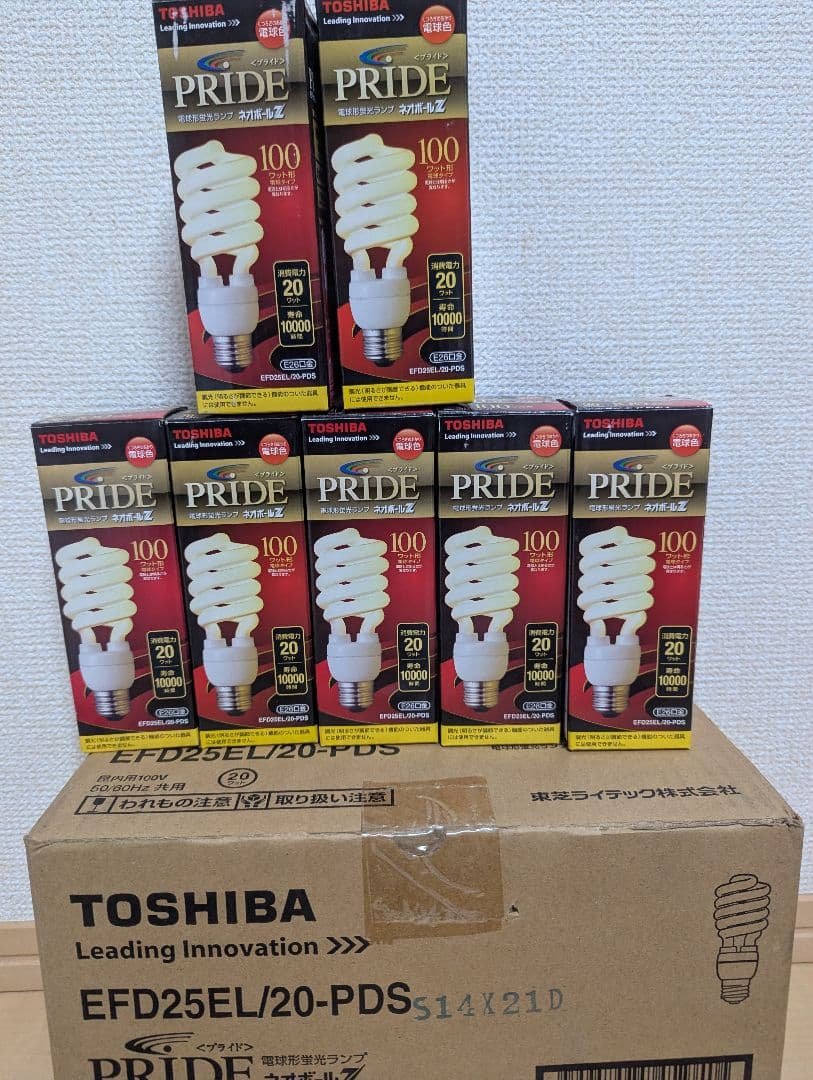 エ*ン様 東芝 PRIDE ネオボールZ 100形 電球色 E26 生産終了 新