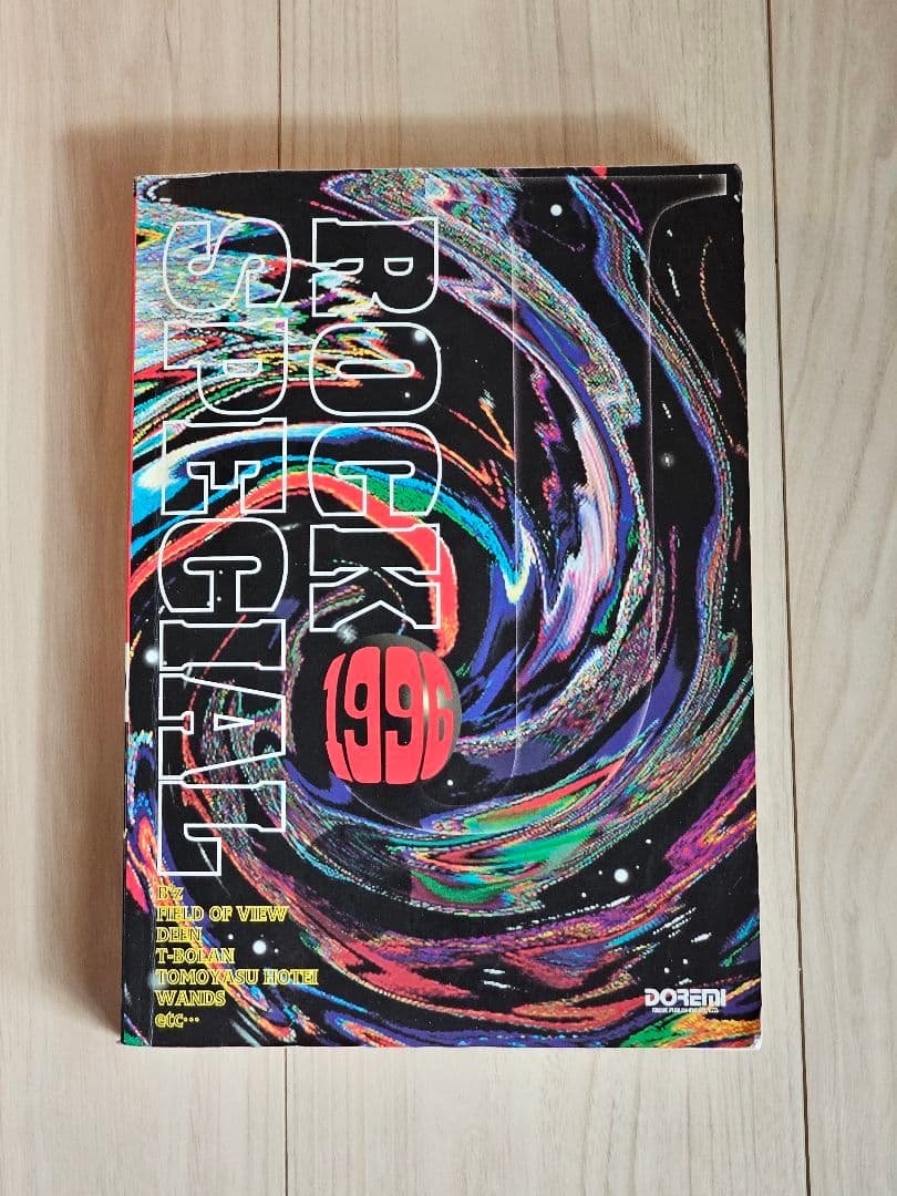 J-ROCK SPECIAL 1996 バンドスコア B'z LOOSE