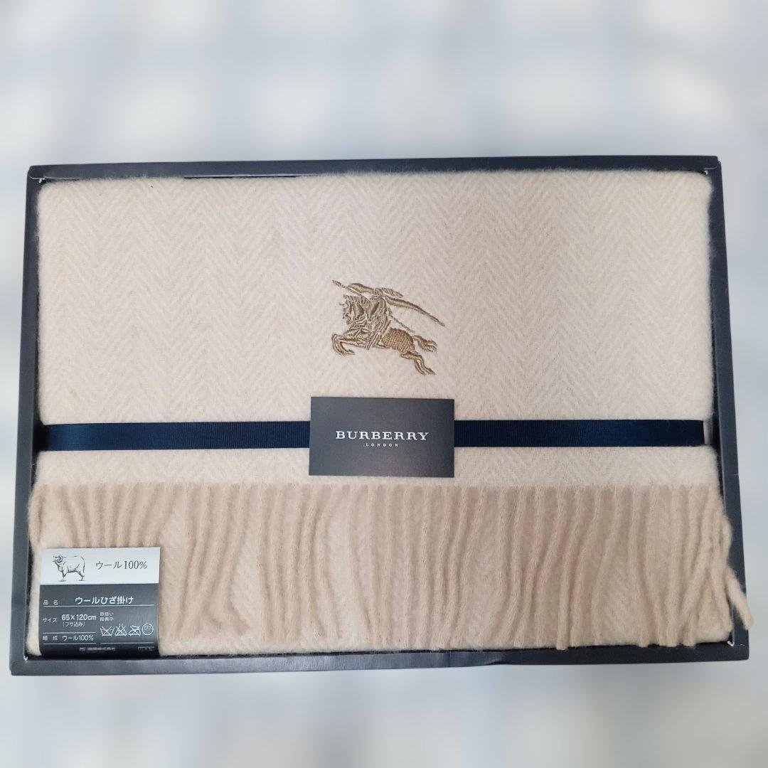 バーバリー　新品　ウール100％　ひざ掛け　ベージュ　ブランケット　ショール