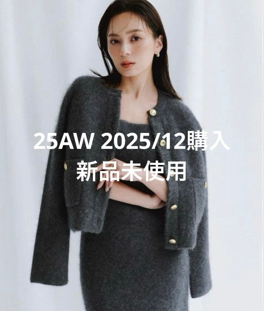 anuans ラクーンブレンドノーカラーニットジャケット　GRAY