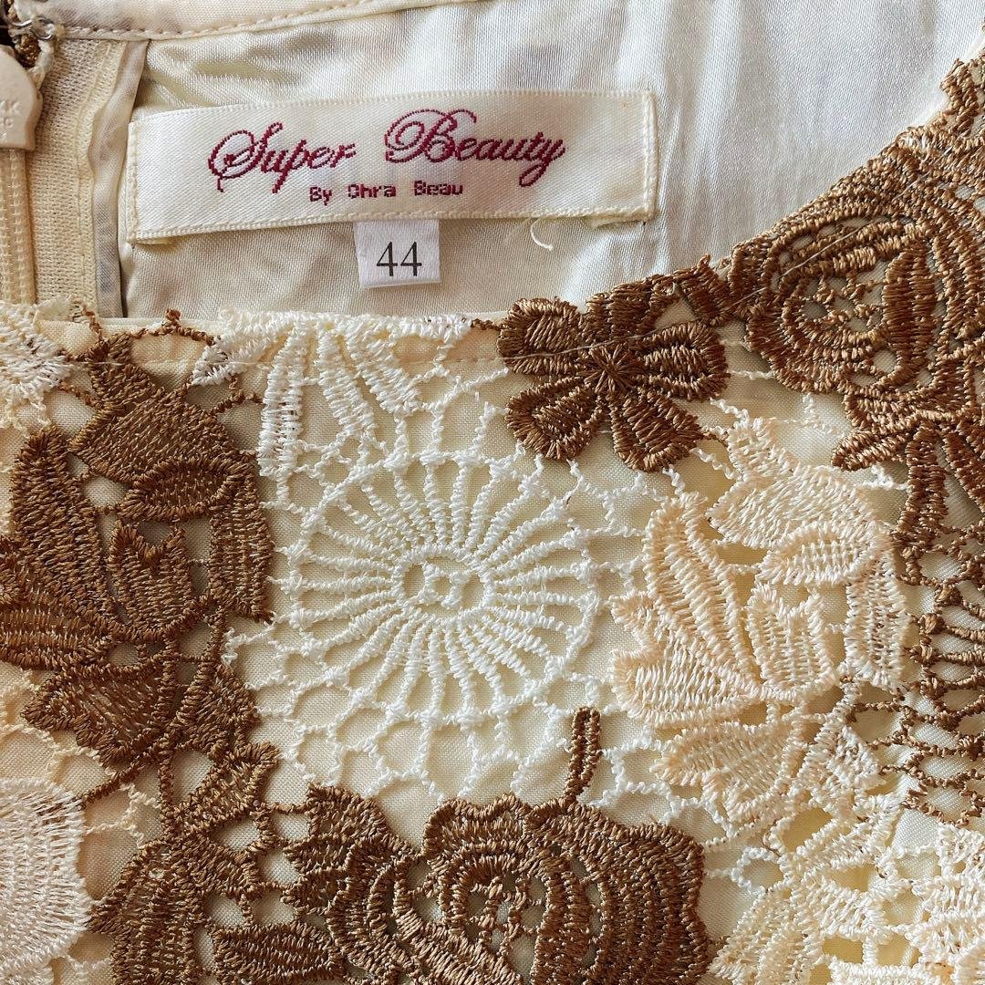 【新品】Super Beauty ワンピース