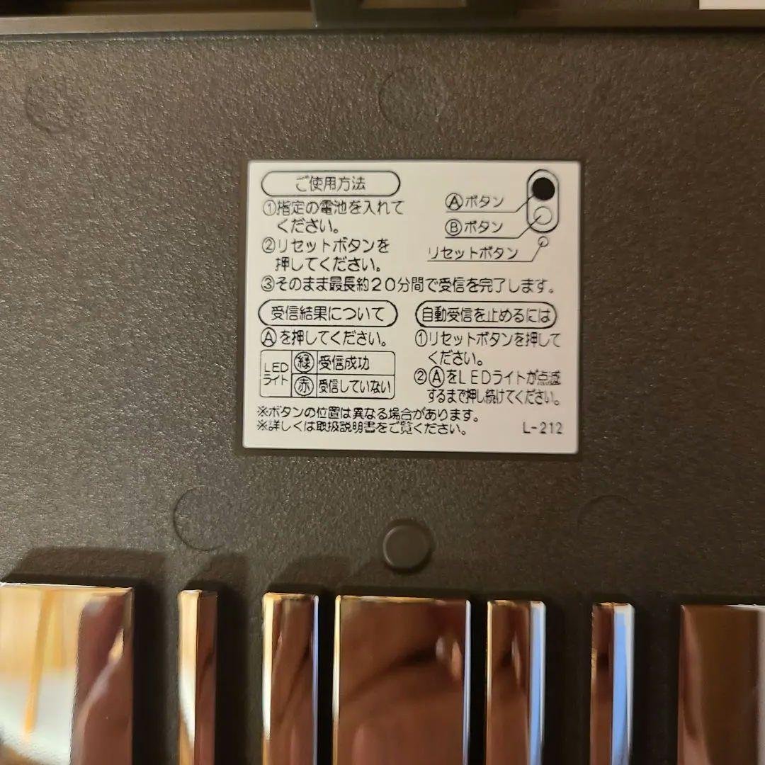 未使用SEIKO セイコー 電波掛時計 AM255B からくり時計