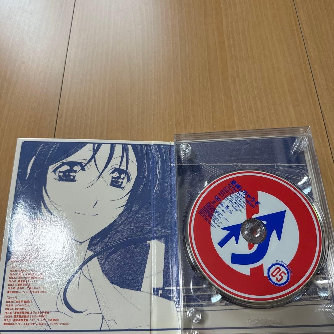 逮捕しちゃうぞ！　DVDメモリアルボックス　初回限定生産BOX + OVA