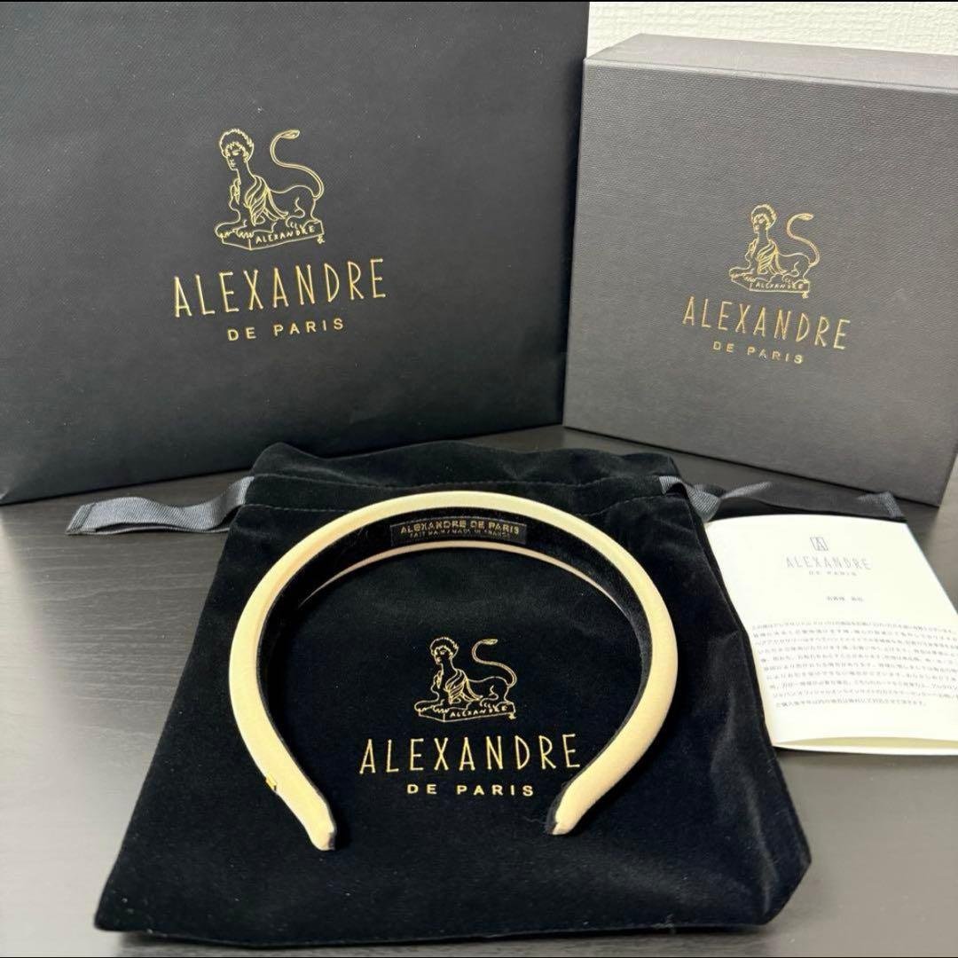ALEXANDRE DE PARIS ヘアバンド ベージュ