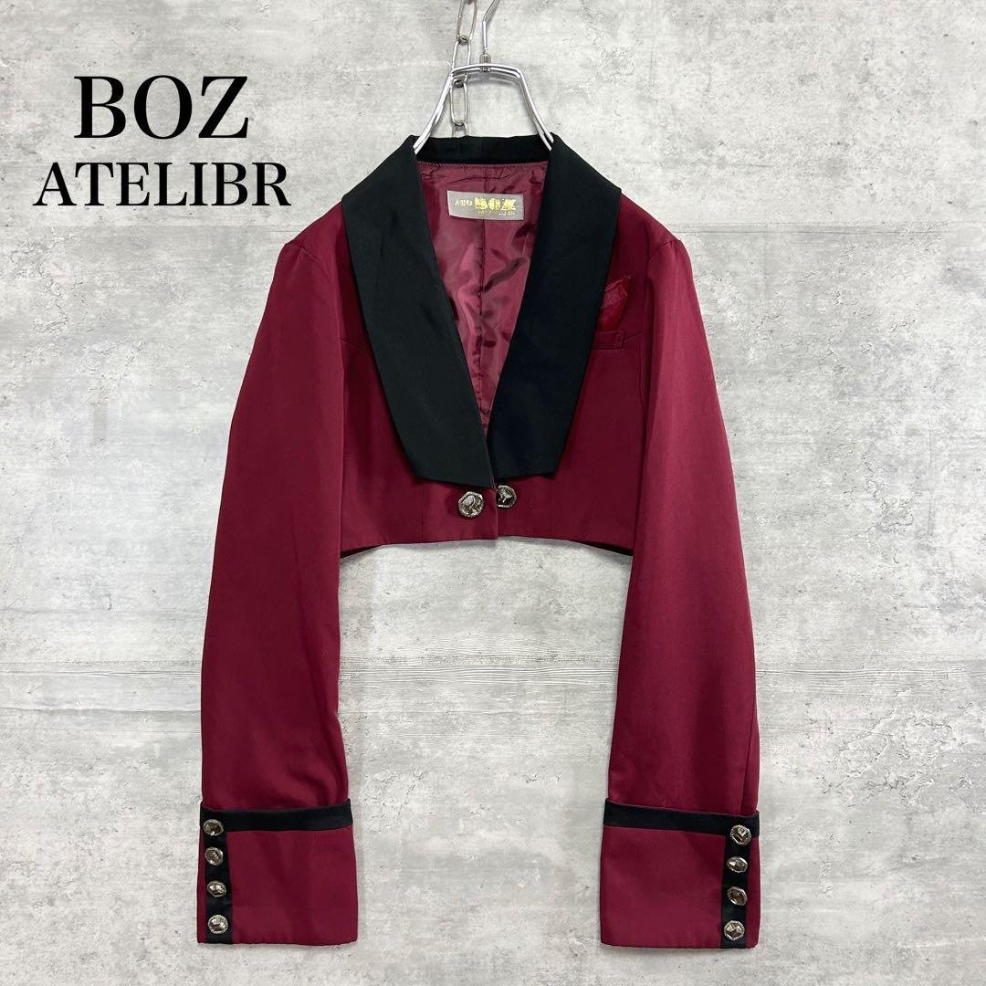 レア　ATELIER BOZ アトリエボズ ショート丈　ジャケット ボレロ