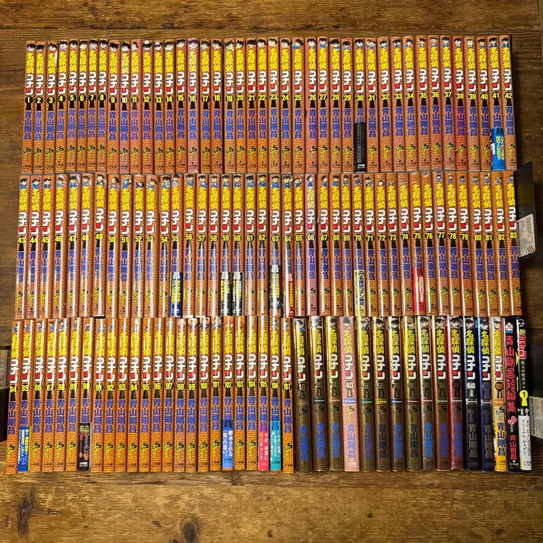名探偵コナン　1〜107巻　SDB+14冊　短編集　全巻セット