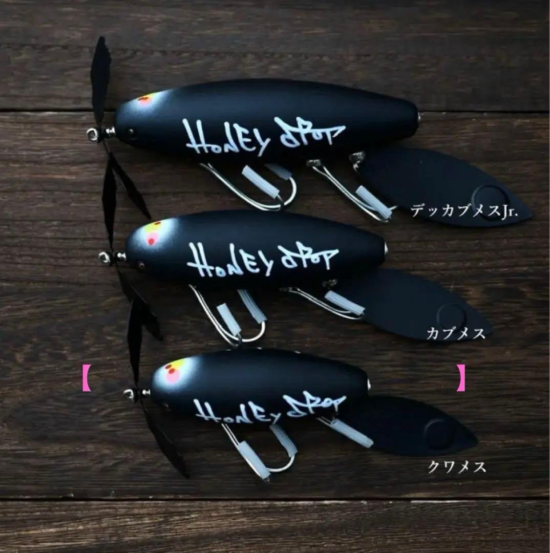 痴虫　クワメス　ハニースポットコラボ商品　限定