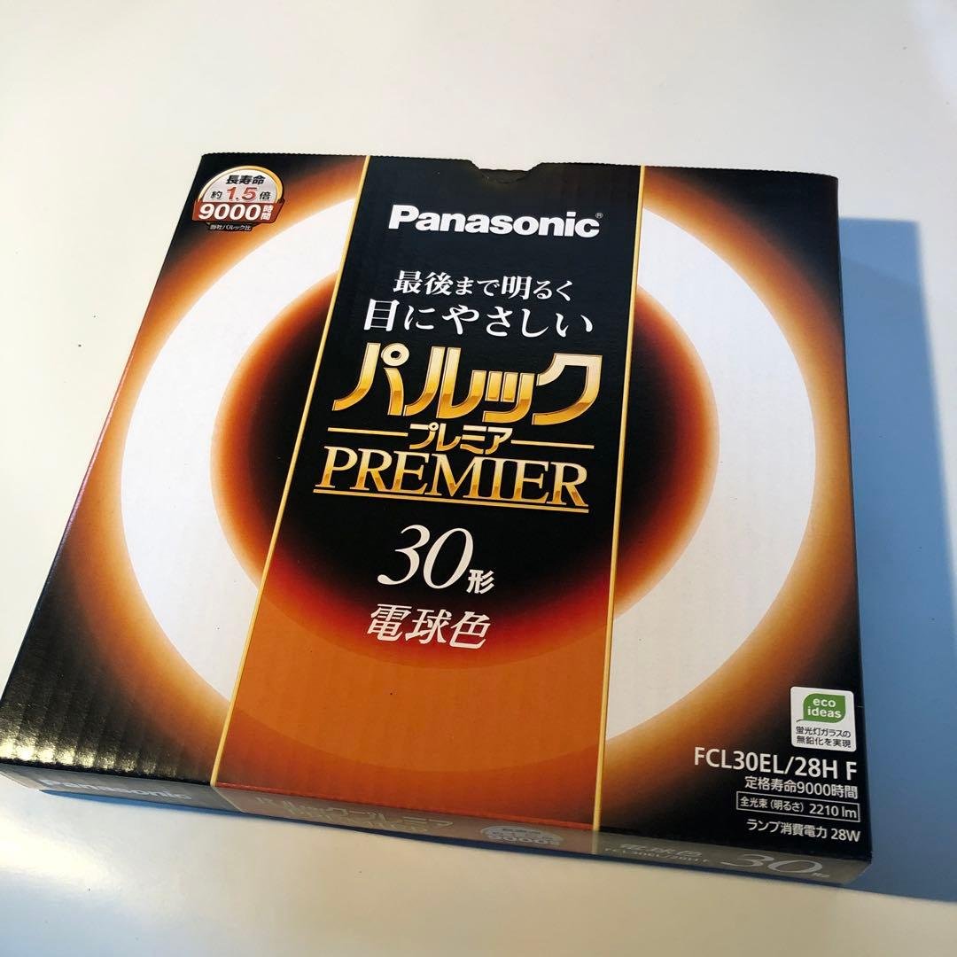 Panasonic パルックプレミア 30W 電球色 9000lm 16本未使用