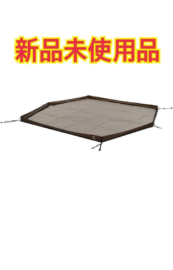 【新品】スノーピーク　雪峰祭　限定 リビングシート マットセット FES-198