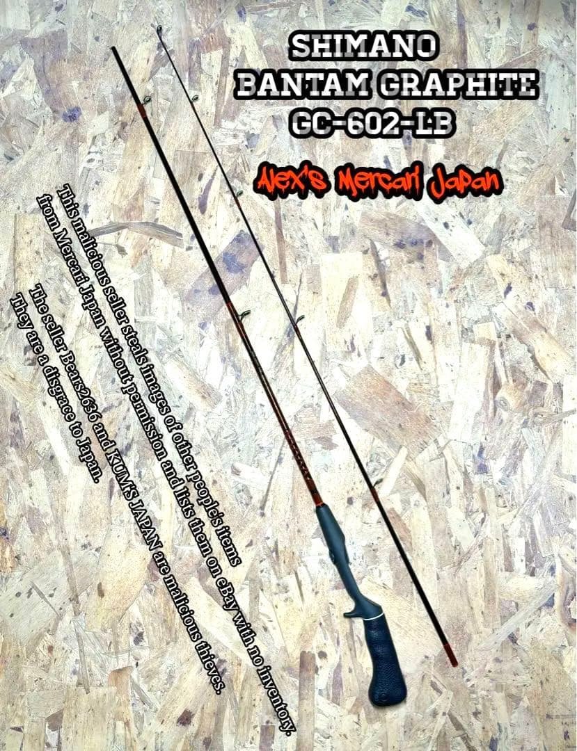 シマノ / バンタムグラファイトGC-602-LB :ブラウン