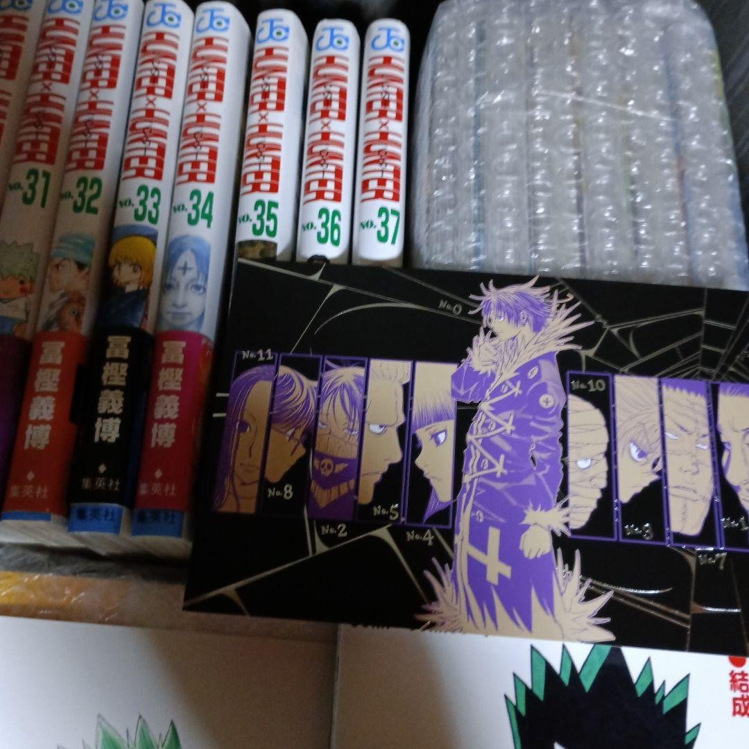 ハンター×ハンター 全巻セット 1-38巻