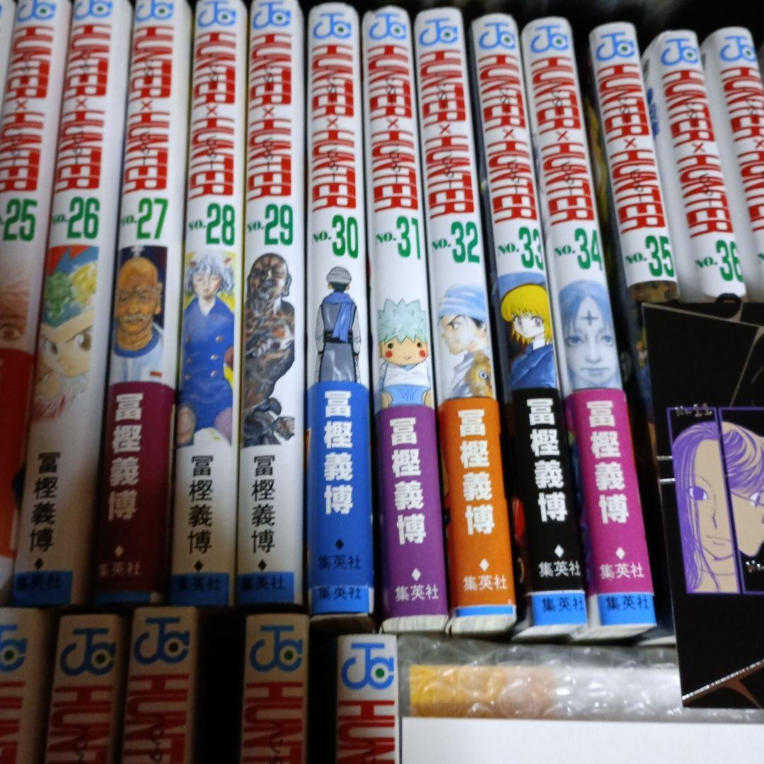 ハンター×ハンター 全巻セット 1-38巻