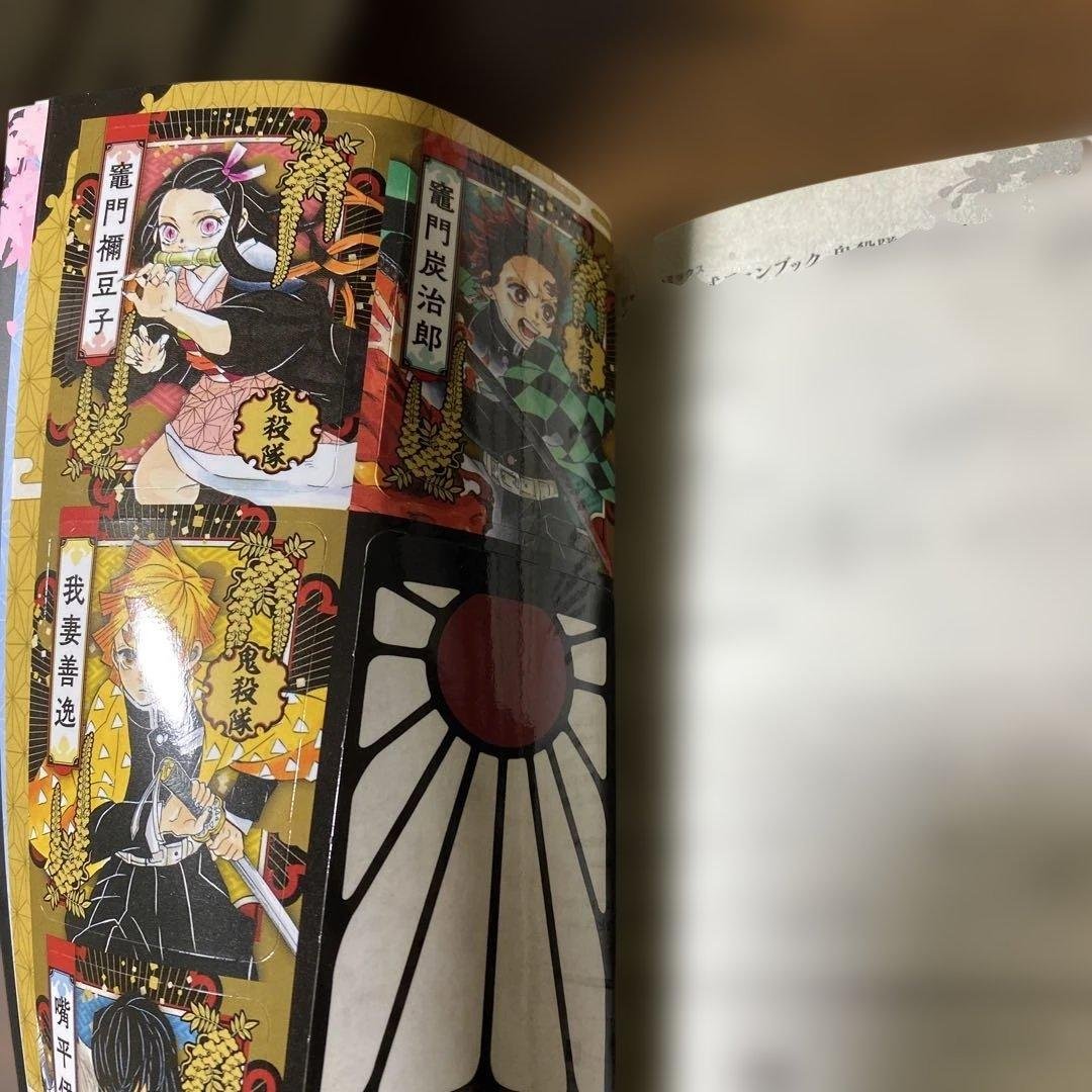 【豪華コンプリート】鬼滅の刃 全巻+見聞録+外伝＋短編集＋ノベル＋キャラクターズ