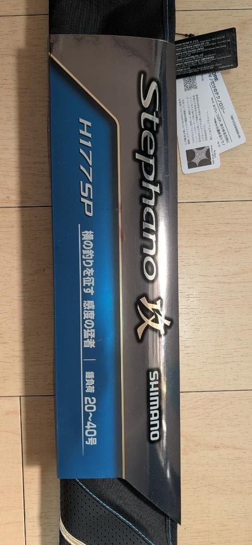 シマノ 25ステファーノ 攻 H177SP カワハギ竿