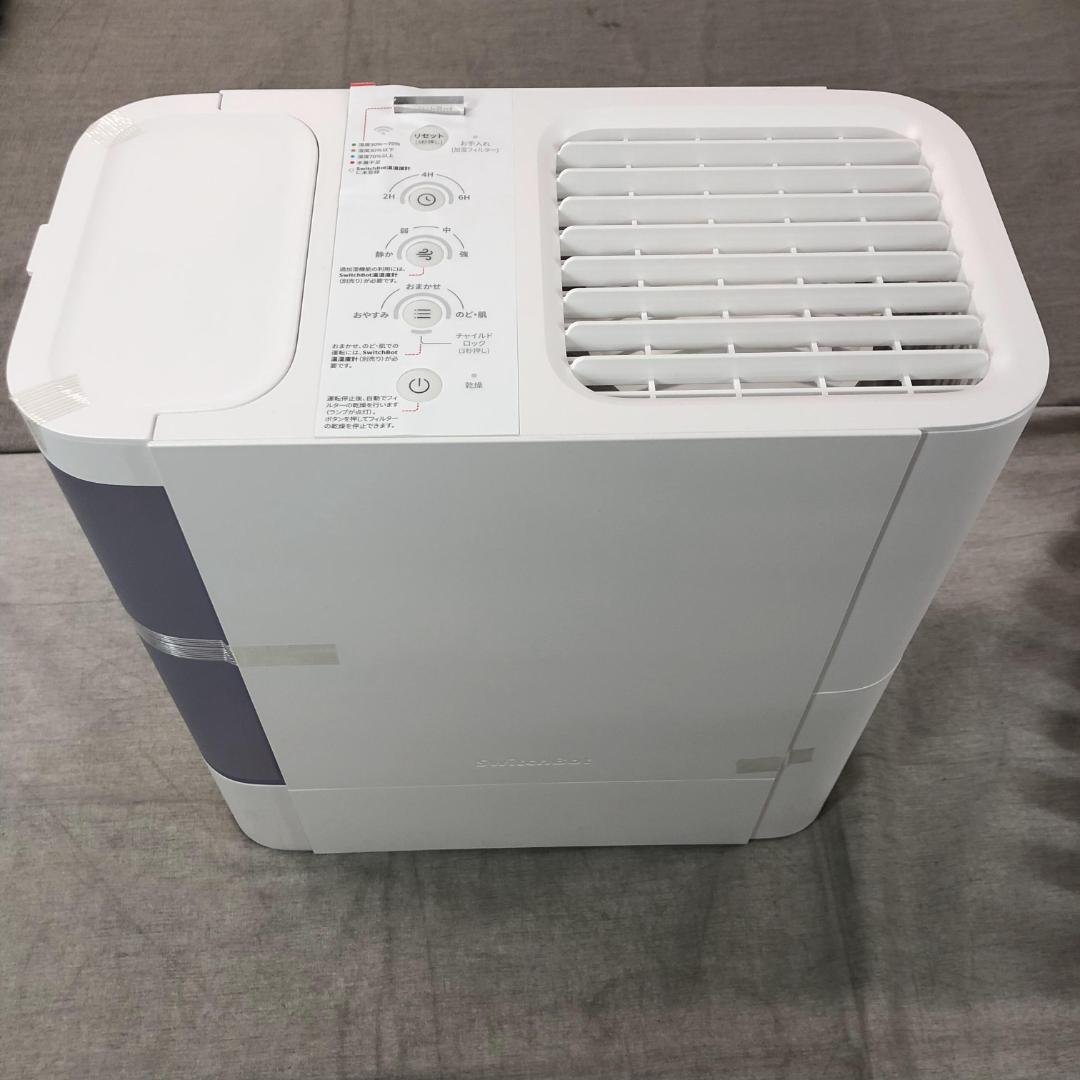 お*ん様 未使用品 SwitchBot 加湿器 気化式Alexa 大容量 W39