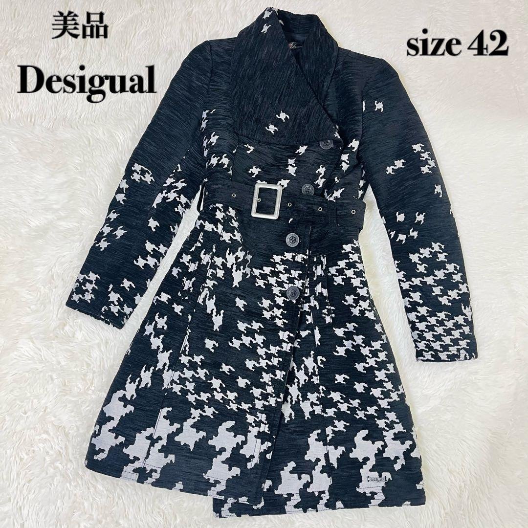 美品 デシグアル Desigual 千鳥格子 総柄 ロングコート ベルト 42号