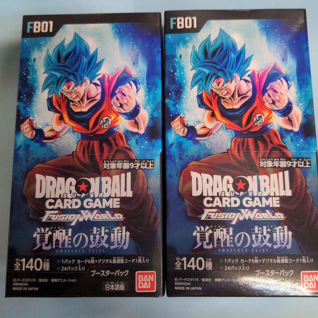 未開封】2BOX 覚醒の鼓動 ドラゴンボール フュージョンワールド DBFW