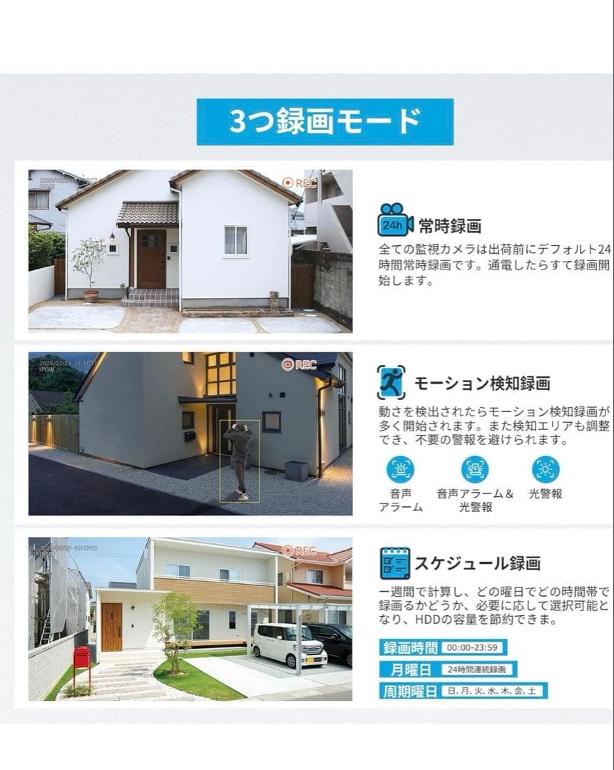 【完全無線】Jennov 防犯カメラ ワイヤレス 屋外 ソーラー